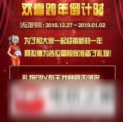 DNF黄金福猪宠物怎么获得?黄金福猪宠物获得方法及属性详解