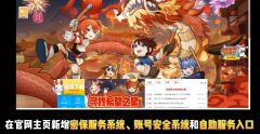 系统功能上新，这下就能解决更多的问题啦！