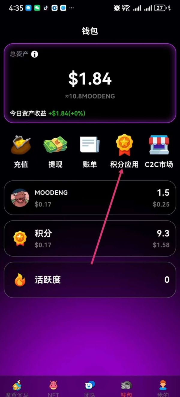 河马宠物链游首码上线：养成轻松赚收溢！