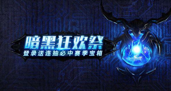 流放之路国服永久拾取宠物怎么弄最便宜?