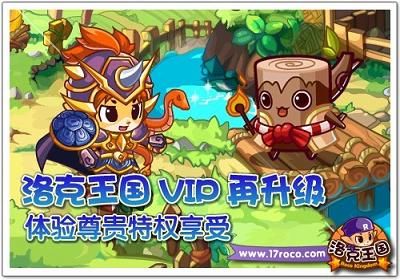 洛克**最新图片