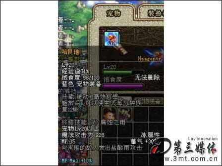 《地下城与勇士》dnf宠物进化_《地下城与勇士》高达宠获取方法及成长全攻略
