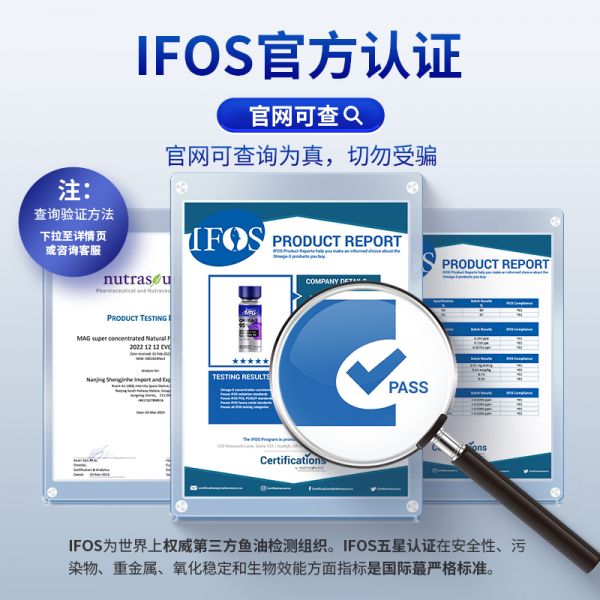 【rjm8.com狗狗用品44】小型宠物好养的又便宜又好养的：MAG【IFOS认证】深海猫用鱼油胶囊 猫咪专用卵磷脂宠物美毛亮毛4342