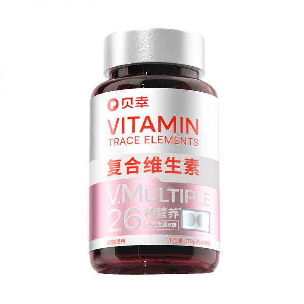 【rjm8.com狗狗用品30】哪种小型宠物好养排泄物少：贝幸维生素猫咪狗狗通用多种复合维生素片b多维宠物掉毛微量元素1870