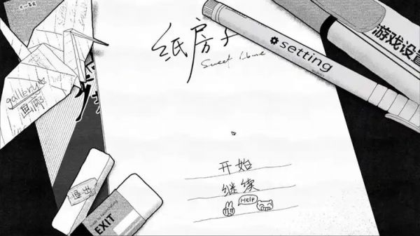 纸房子王艺菡线结局怎么打-纸房子王艺菡全结局攻略