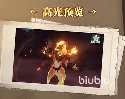 猎风传说宠物灰烬龙王属性大揭秘，究竟有何独特之处？ 