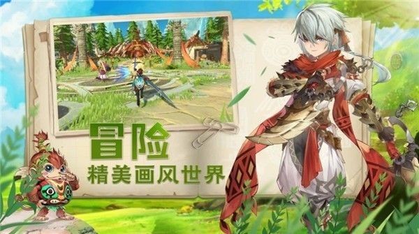 猎宠物语魔之谷兑换码大全 猎宠物语魔之谷10个最新可用礼包码
