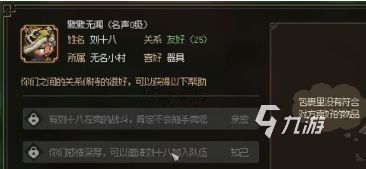 大侠立志传怎么懂兽语 大侠立志传学兽语方法分享