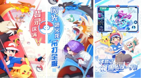 宝可梦游戏下载推荐 宝可梦游戏2025热门精选