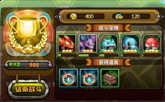 宠物小精灵之旅：探索神奇世界？攻略指南、必备装备和技巧分享
