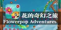 宠物小精灵之旅：探索神奇世界？攻略指南、必备装备和技巧分享