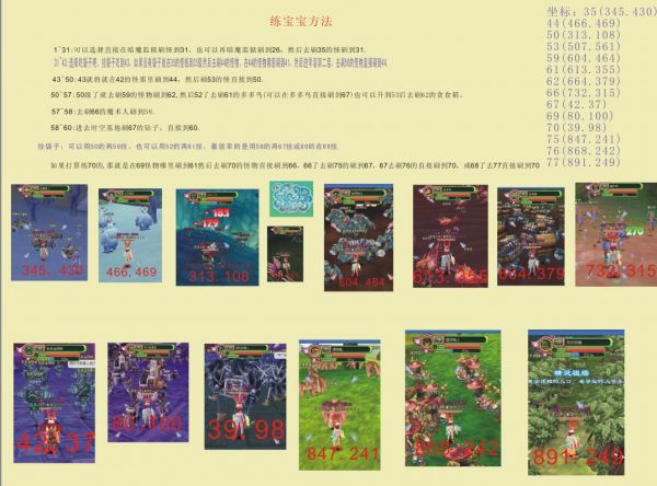 点击图片可查看大图