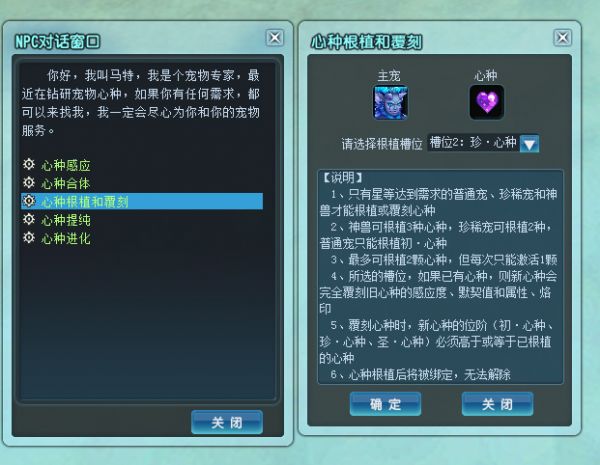 根植操作不可逆！跟着前可要考虑清楚啊！