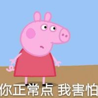 娱乐就要酱