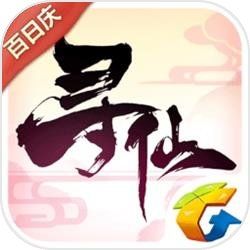 寻仙手游攻略