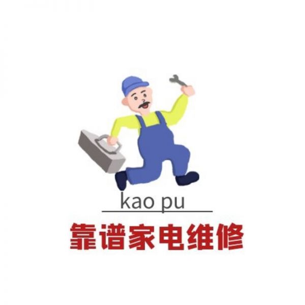 店主头像
