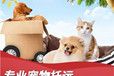 来凤专车托运-托运运输安全快捷