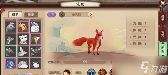 寻仙手游捕捉宠物的方法是什么？如何提高捕捉成功率？