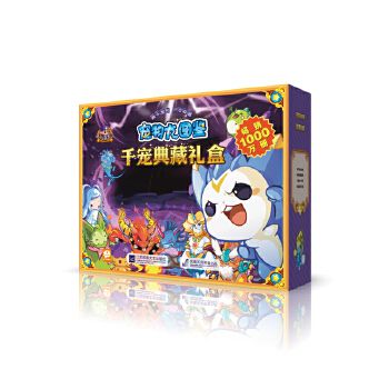 宠物大图鉴千宠典藏礼盒【套装共15册】 