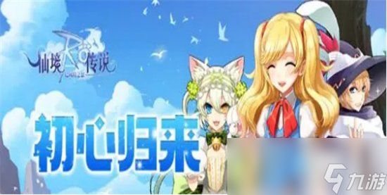 《巴风特之怒》有宠物吗 宠物介绍
