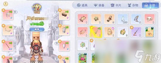 《巴风特之怒》有宠物吗 宠物介绍