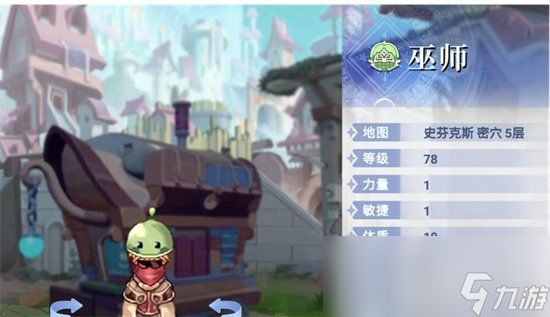 《巴风特之怒》有宠物吗 宠物介绍