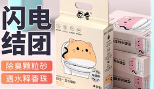 囧宝宠物用品：为宠物提供贴心呵护