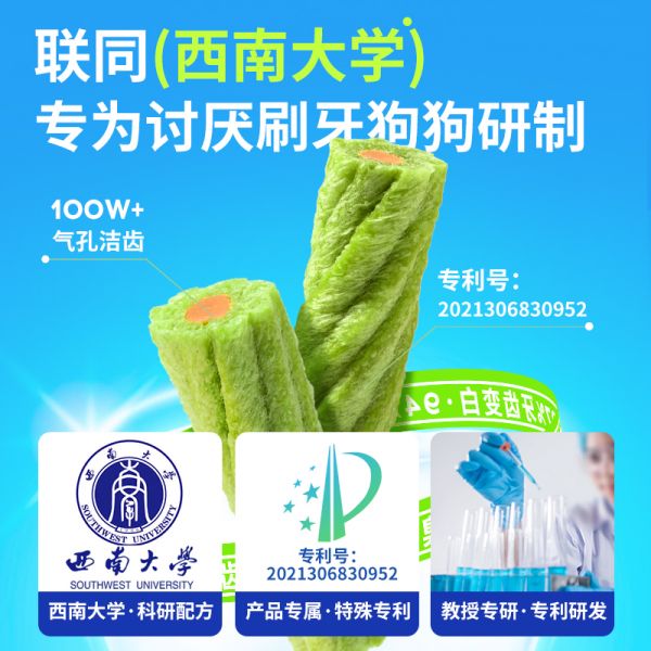 【rjm8.com狗狗用品57】宠物狗可以当土狗养吗：疯狂小狗狗零食磨牙棒小型犬幼犬冻干宠物泰迪罐头狗粮拌饭大礼包1132
