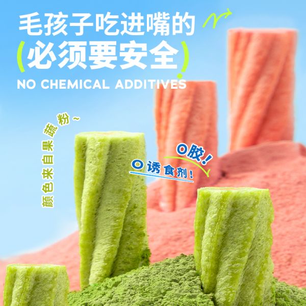 【rjm8.com狗狗用品57】宠物狗可以当土狗养吗：疯狂小狗狗零食磨牙棒小型犬幼犬冻干宠物泰迪罐头狗粮拌饭大礼包1135