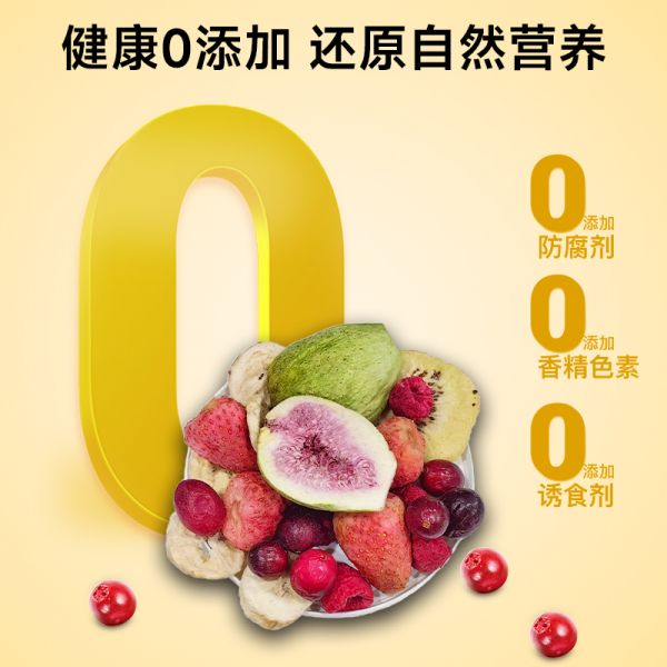 【rjm8.com狗狗用品06】城市养宠物狗法律法规依据：ROYALOPT水果蔬菜冻干狗狗果蔬营养补充宠物零食猫狗通用狗粮伴侣4142