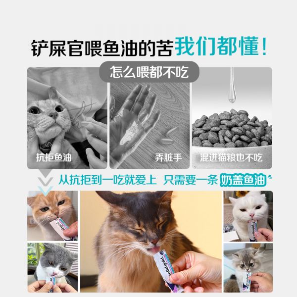 【rjm8.com狗狗用品23】狗狗的营养餐食谱大全：SolidGold素力高猫益生菌肠胃调理排毛粉1g*2+奶盖鱼油2g*1871