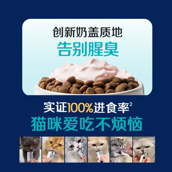 【rjm8.com狗狗用品23】狗狗的营养餐食谱大全：SolidGold素力高猫益生菌肠胃调理排毛粉1g*2+奶盖鱼油2g*1872