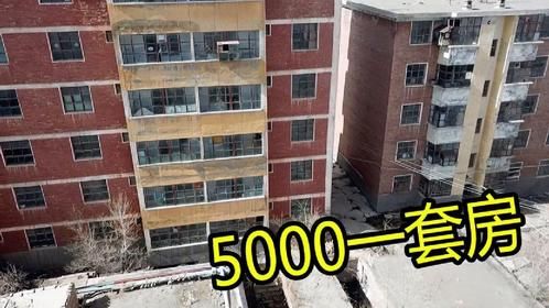 网传甘肃玉门一套房只要5000元，小伙自驾2300公里，实地探访玉门