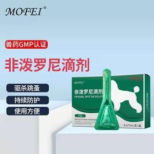 非泼罗尼和阿维菌素哪一个驱虫好用（阿维菌素透皮溶液和非泼罗尼滴剂哪个更合适泰迪幼崽）