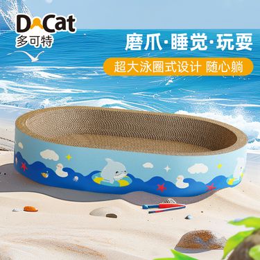 多可特 鲸梦海豚猫抓板