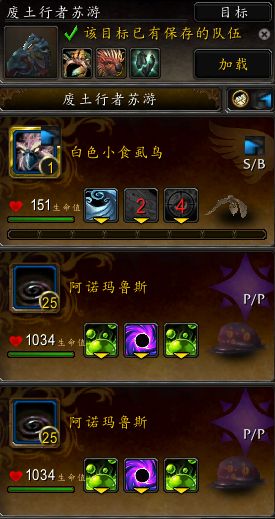 魔兽世界废土行者苏游日常攻略