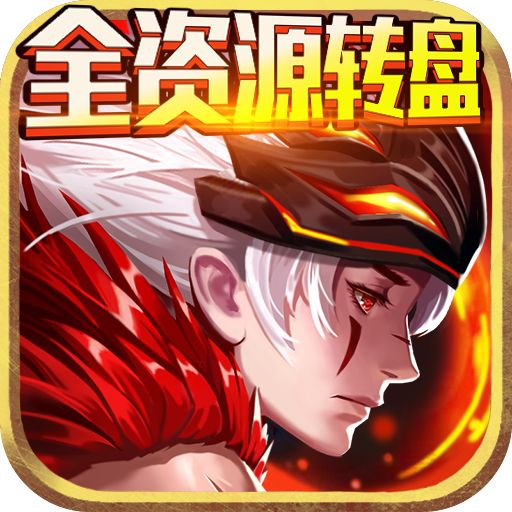 影歌（全资源转盘）游戏下载