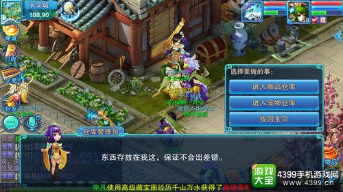 仙语宠物安放