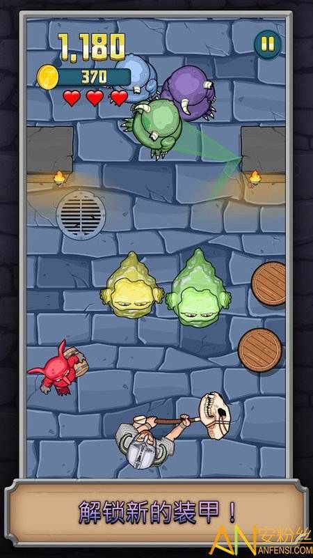 怪物锤游戏 v1.3.0 安卓版 2