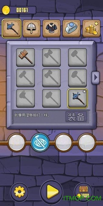 怪物锤安卓版