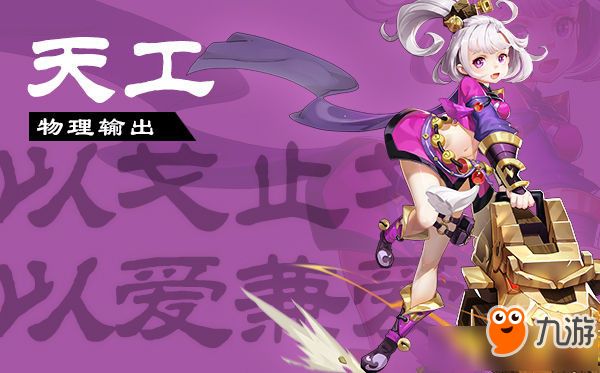 梦幻逍遥宠物拳虎介绍 梦幻逍遥宠物拳虎怎么样