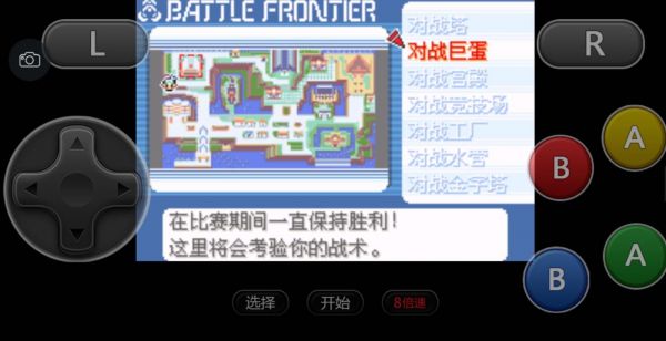 口袋妖怪漆黑的魅影火焰拳在哪里学