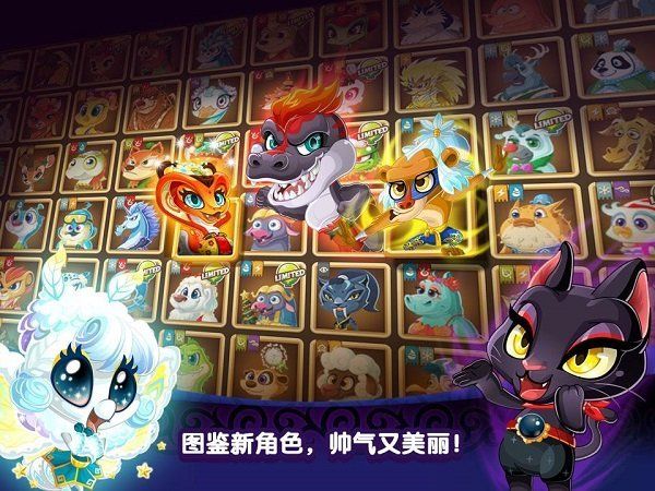 功夫宠物游戏 v1.3.8 安卓版 1