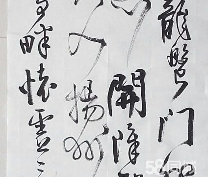 南京职业技能培训·书画艺术培训
