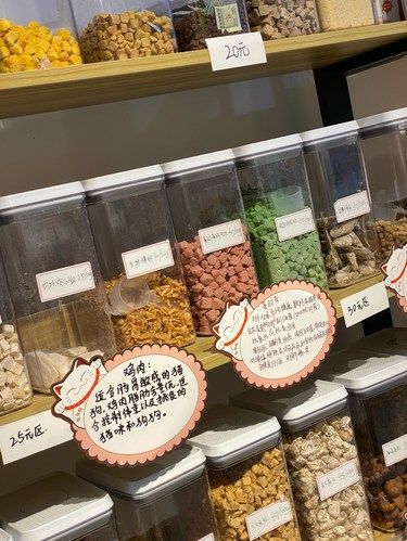 三牌楼新开宝藏宠物店，养宠人狂喜！