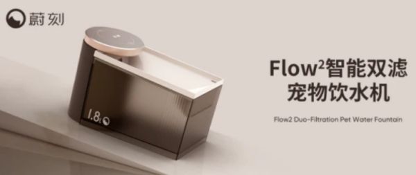 宠物用品审美不在线？蔚刻这个绝对能让你心动