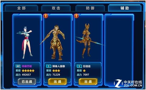 枪炮联盟《枪炮联盟》宠物系统详解 