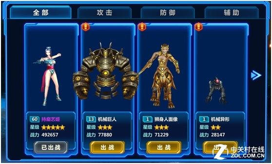 枪炮联盟《枪炮联盟》宠物系统详解 