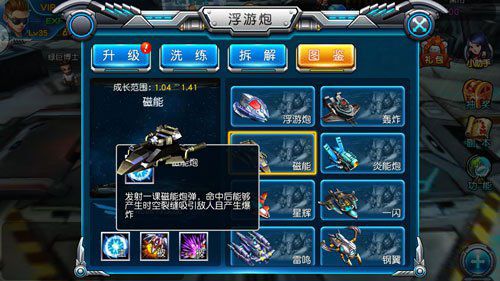 绝对攻击机宠物暴君《枪战联盟》浮游炮介绍