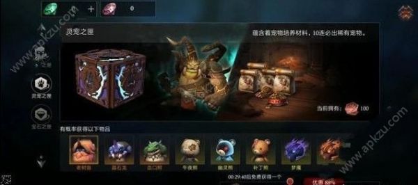 拉结尔灵宠怎么得 灵宠获取攻略[多图]图片3